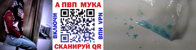 где найти   сайты даркнета состав  Alfa_PVP крисы CK  Нерюнгри 