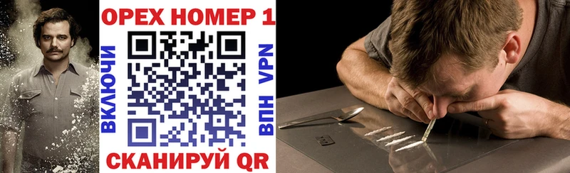Кокаин 99%  наркошоп  Нерюнгри 