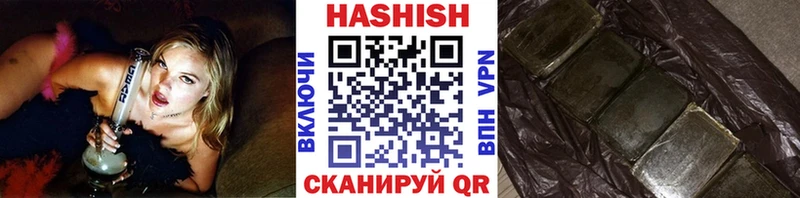 ГАШИШ гашик  Нерюнгри 