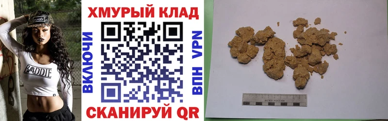 купить наркотик  mega ССЫЛКА  ГЕРОИН белый  Нерюнгри 