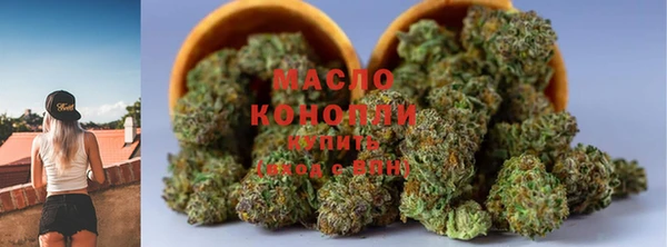 марки nbome Белокуриха
