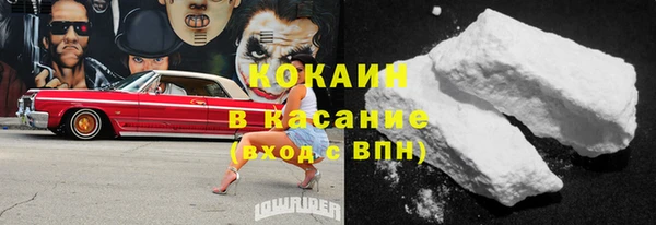 марки nbome Белокуриха