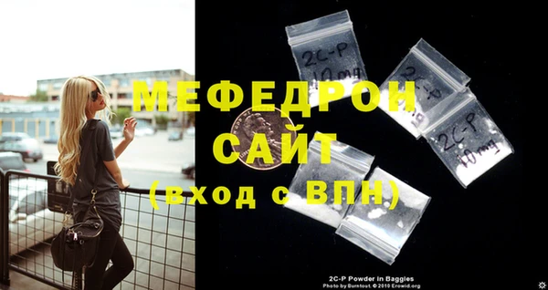 эйфоретик Белоозёрский