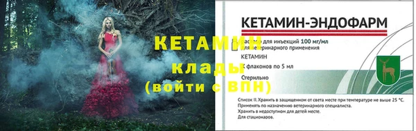марки nbome Белокуриха