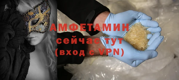 марки nbome Белокуриха