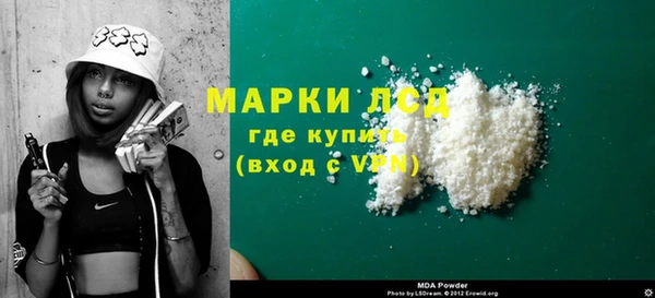 эйфоретик Белоозёрский