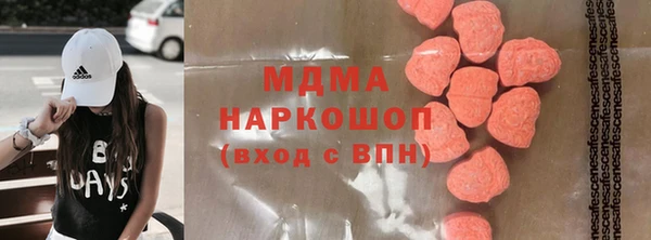 марки nbome Белокуриха