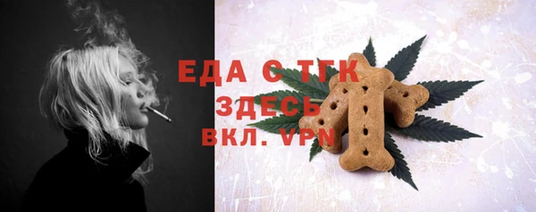 каннабис Беломорск