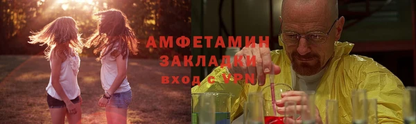 эйфоретик Белоозёрский