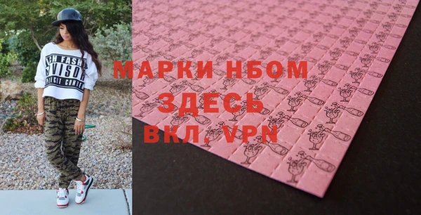 эйфоретик Белоозёрский