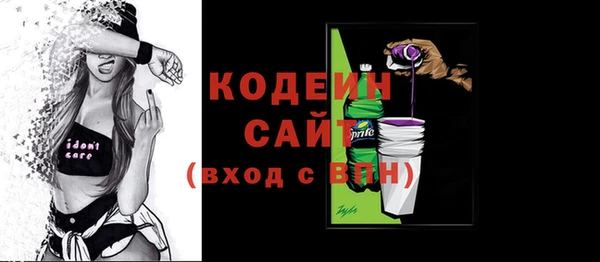эйфоретик Белоозёрский