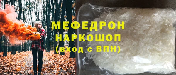 марки nbome Белокуриха