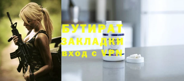 марки nbome Белокуриха