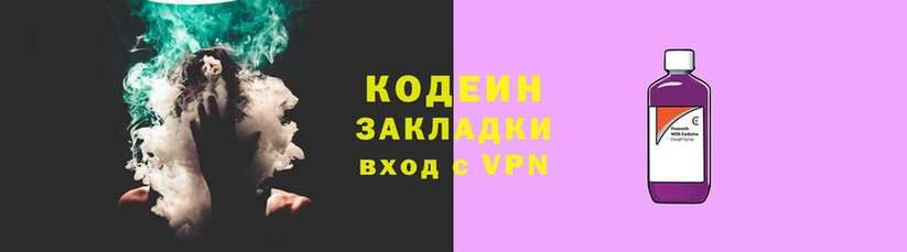 марки nbome Белокуриха