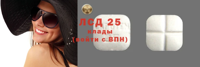 марки nbome Белокуриха