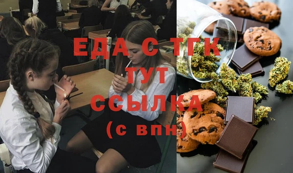 эйфоретик Белоозёрский