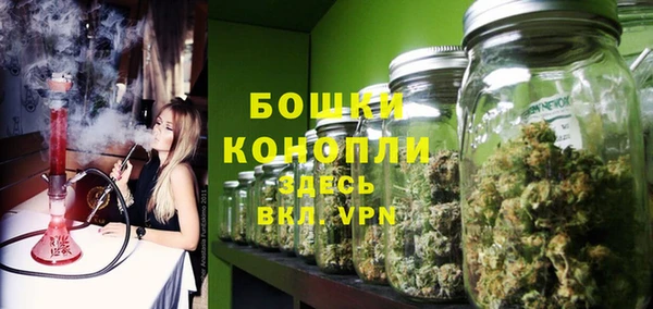 марки nbome Белокуриха