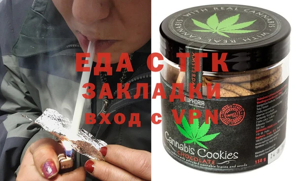 каннабис Беломорск