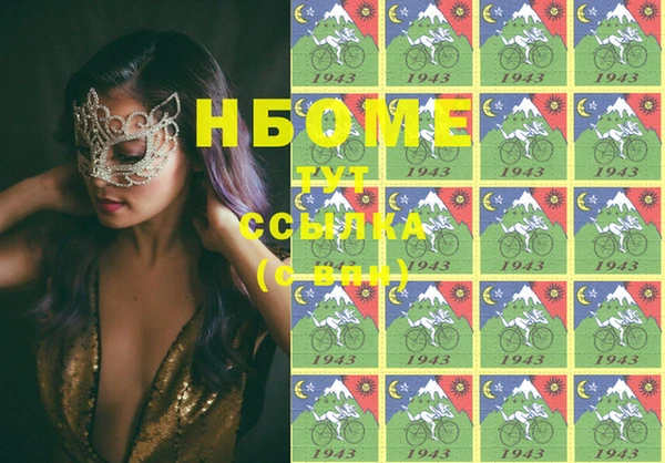 эйфоретик Белоозёрский