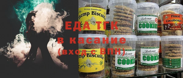 марки nbome Белокуриха