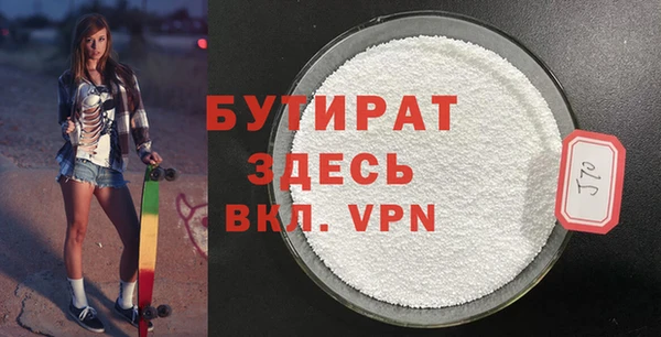 марки nbome Белокуриха
