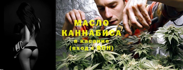 каннабис Беломорск