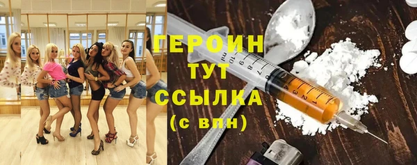 каннабис Беломорск