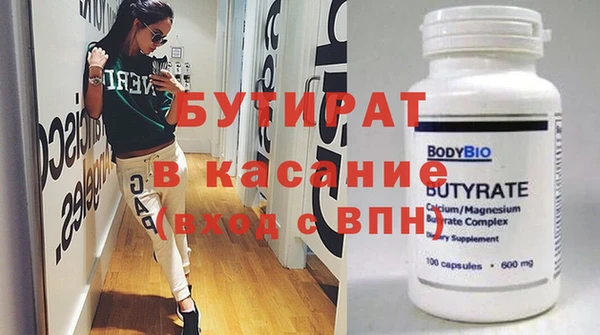 эйфоретик Белоозёрский