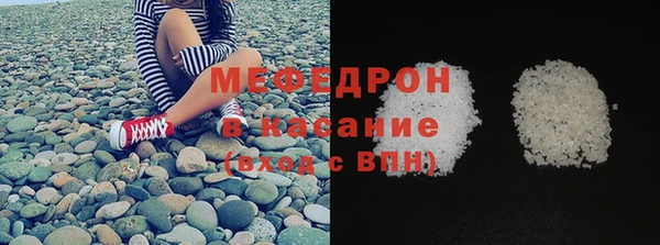 каннабис Беломорск