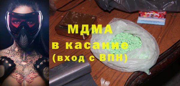 марки nbome Белокуриха