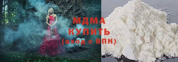 марки nbome Белокуриха