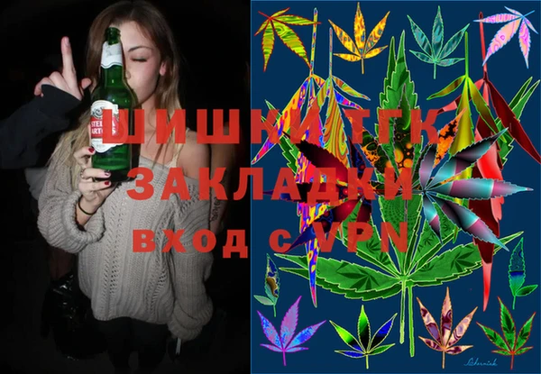 каннабис Беломорск