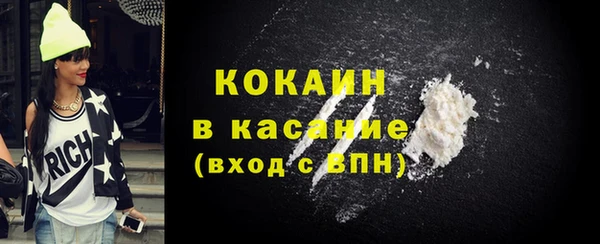 марки nbome Белокуриха