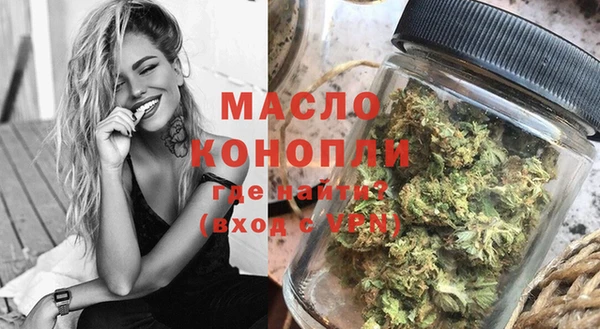 марки nbome Белокуриха