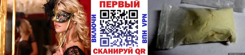 МЕТАМФЕТАМИН Methamphetamine  даркнет сайт  Нерюнгри 