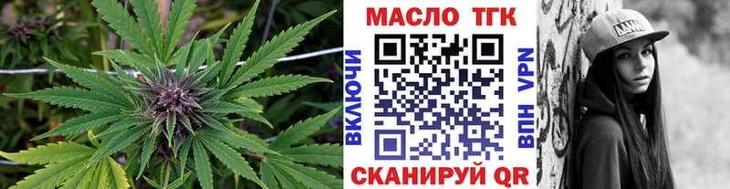 kraken вход Нерюнгри Дистиллят ТГК Wax